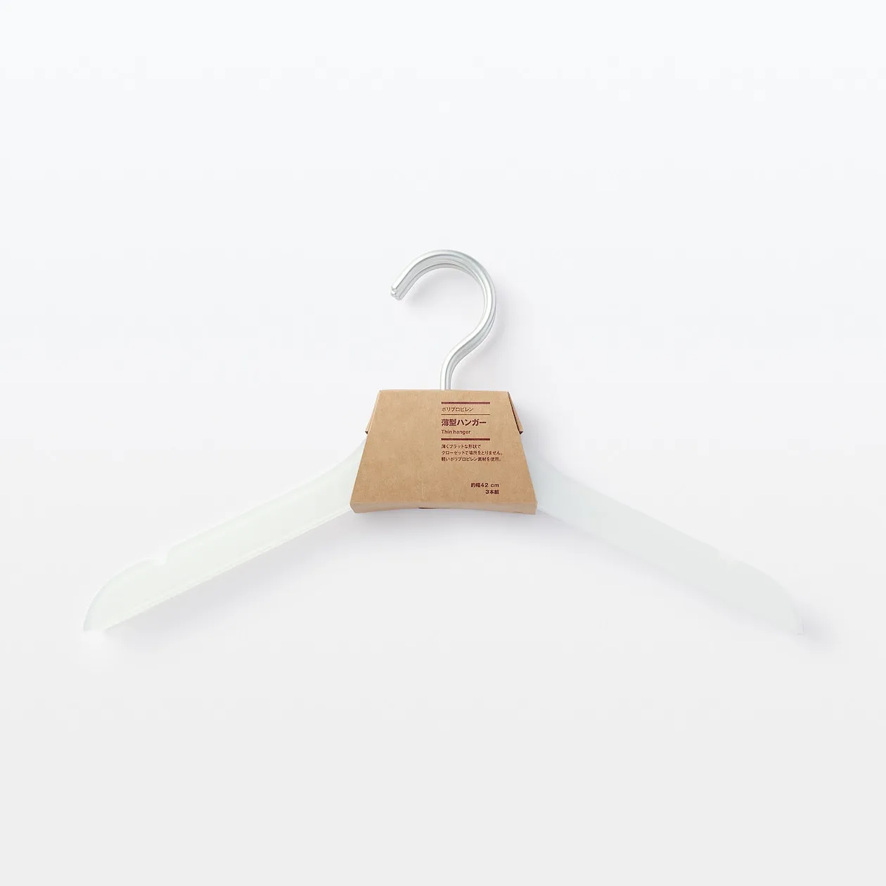 Polypropylene Thin Hanger (3 Pack)